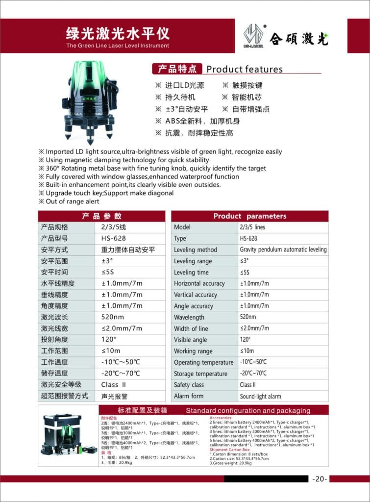 20-The Green Line Laser Level Instrument