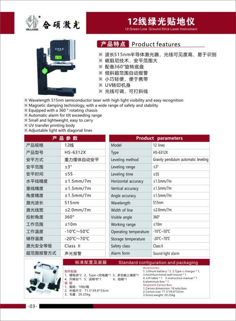 12 Green Line Ground Stick Laser Instrumen
